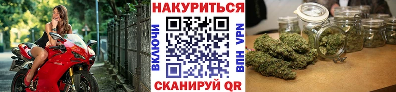 Наркошоп купить МАРИХУАНА  Меф  APVP  ГАШ  Новохопёрск