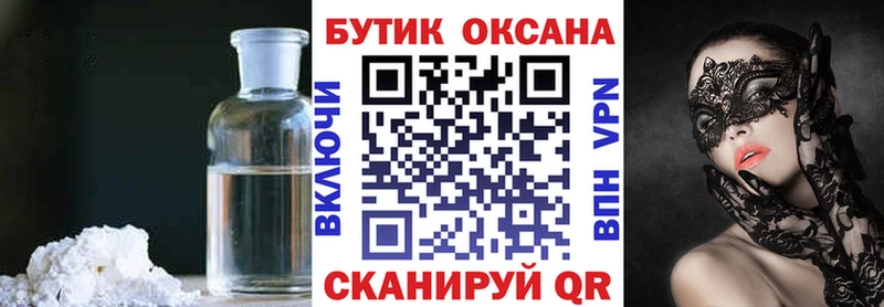 Купить где  Новохопёрск  БУТИРАТ бутандиол 