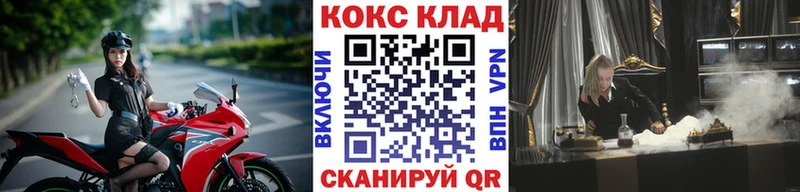 Купить закладки Новохопёрск КОКАИН Эквадор