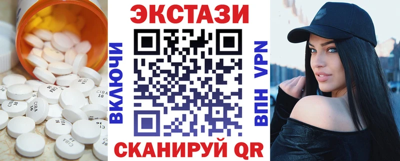ЭКСТАЗИ DUBAI  Купить где  Новохопёрск 