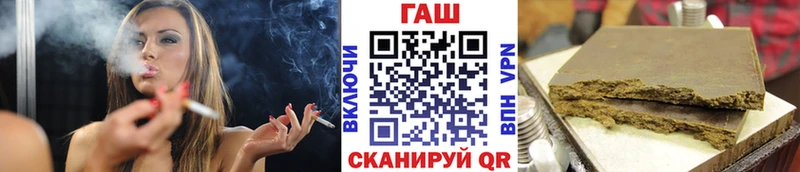 ГАШ индика сатива  Купить закладки  Новохопёрск 