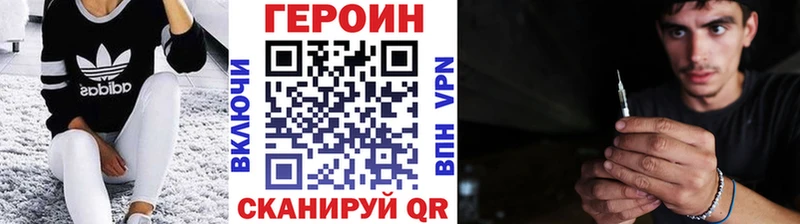 Купить где  Новохопёрск  Героин герыч 