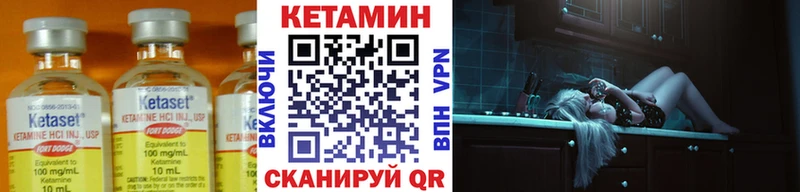 КЕТАМИН ketamine  Купить где  Новохопёрск 