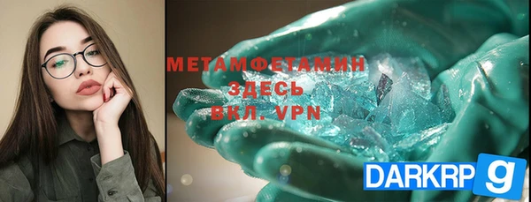 стафф Аркадак