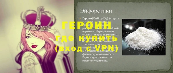 мяу мяу мука Арсеньев