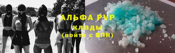 стафф Аркадак