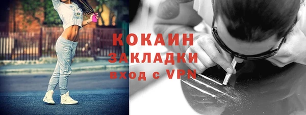 кокаин VHQ Армянск