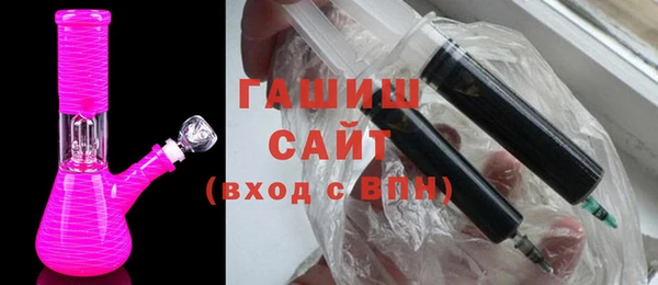 стафф Аркадак