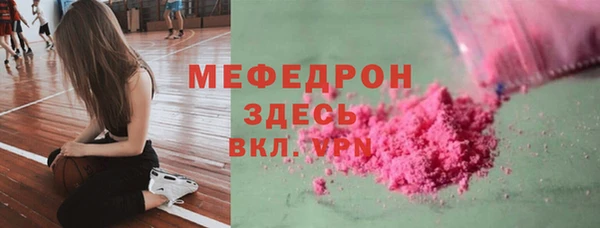 мяу мяу мука Арсеньев