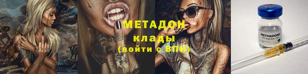 кокаин VHQ Армянск