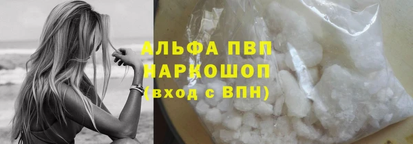 кокаин VHQ Армянск