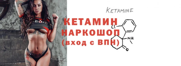 стафф Аркадак
