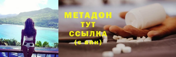 мяу мяу мука Арсеньев