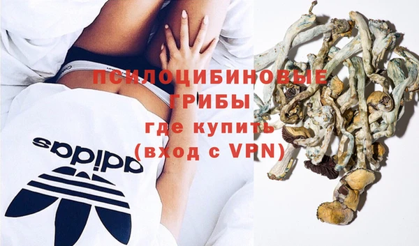 кокаин VHQ Армянск