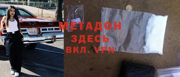стафф Аркадак