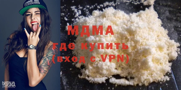 стафф Аркадак