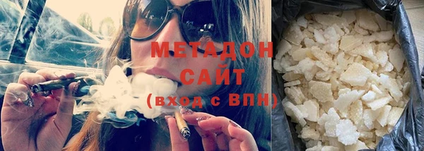 кокаин VHQ Армянск