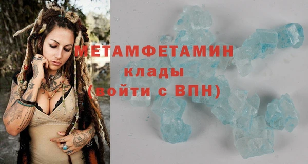 кокаин VHQ Армянск