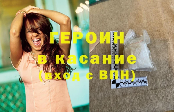 кокаин VHQ Армянск