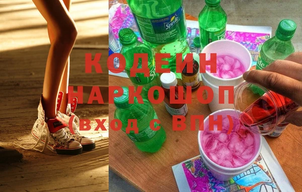 кокаин VHQ Армянск