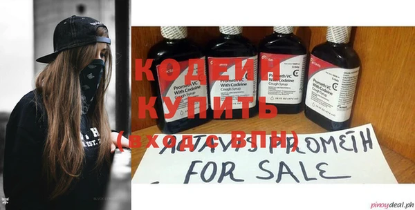 кокаин VHQ Армянск