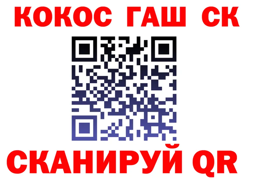 Cocaine VHQ как войти darknet кракен Новохопёрск