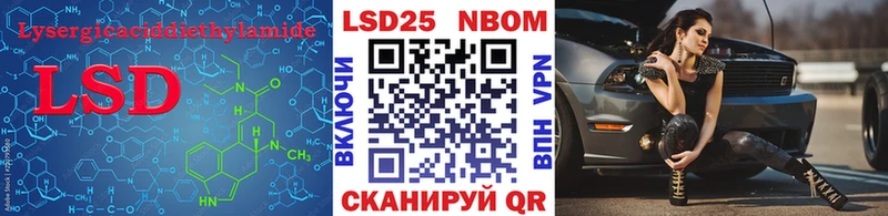 Лсд 25 экстази кислота Купить Новохопёрск