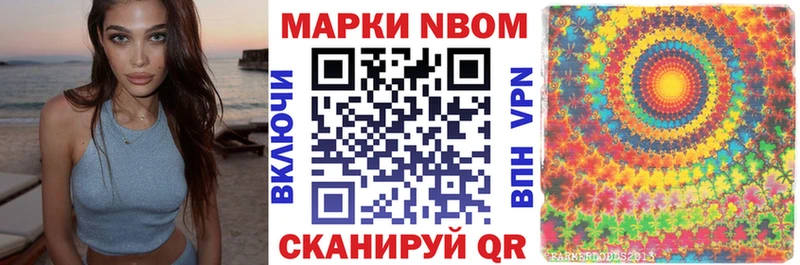 Купить  Новохопёрск  Наркотические марки 1500мкг 