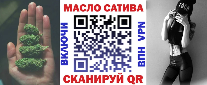 Дистиллят ТГК THC oil  Купить  Новохопёрск 