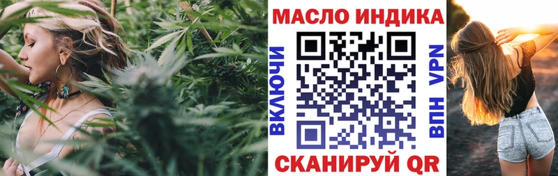 ТГК гашишное масло Новохопёрск